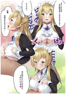 Page 4: 003.jpg | Buchikome!! Ecchi Hakusho | View Page!