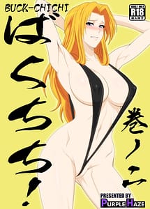 Read Buck-Chichi! with English Translation