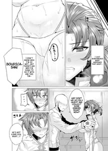 Page 7: 006.jpg | Budika mama to Mechakucha H Shitai!! | View Page!