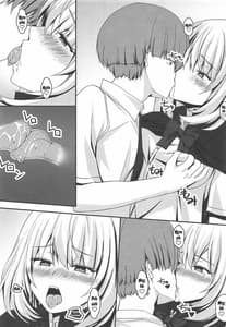 Page 6: 005.jpg | Buhi wo Kasegu Senpai | View Page!