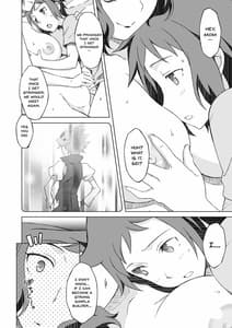 Page 16: 015.jpg | Build Fuckers 2 | View Page!