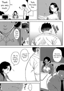 Page 6: 005.jpg | Buka to Sekkususuru Hitodzuma Joushi Yumiko 2 | View Page!