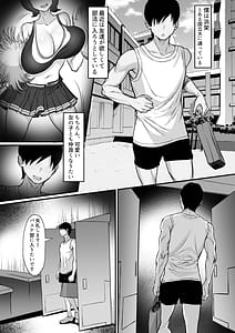 Page 3: 002.jpg | Bukatsu o Kimeru no wa Muzukashii! | View Page!