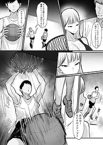 Page 5: 004.jpg | Bukatsu o Kimeru no wa Muzukashii! | View Page!