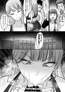 Page 6: 005.jpg | Bukatsu o Kimeru no wa Muzukashii! | View Page!
