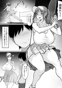 Page 13: 012.jpg | Bukatsu o Kimeru no wa Muzukashii! | View Page!