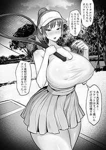 Page 14: 013.jpg | Bukatsu o Kimeru no wa Muzukashii! | View Page!