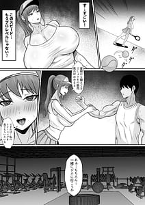 Page 16: 015.jpg | Bukatsu o Kimeru no wa Muzukashii! | View Page!