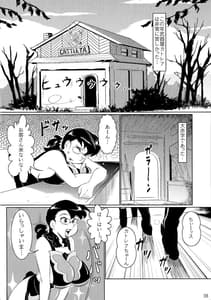 Page 6: 005.jpg | Bukiya 2000 GOLD | View Page!