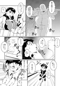 Page 7: 006.jpg | Bukiya 2000 GOLD | View Page!