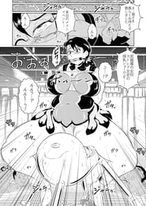 Page 9: 008.jpg | Bukiya 2000 GOLD | View Page!