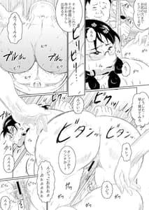 Page 13: 012.jpg | Bukiya 2000 GOLD | View Page!