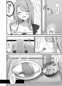Page 10: 009.jpg | Bukiyou na Otoko to Moto Idol no Renai Jijou | View Page!