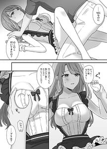 Page 12: 011.jpg | Bukiyou na Otoko to Moto Idol no Renai Jijou | View Page!
