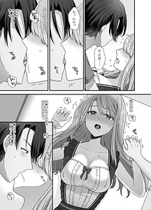 Page 15: 014.jpg | Bukiyou na Otoko to Moto Idol no Renai Jijou | View Page!