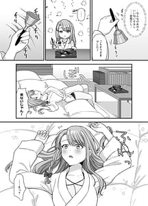 Page 10: 009.jpg | Bukiyou na Otoko to Moto Idol no Renai Jijou Vol.2 | View Page!