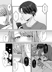 Page 12: 011.jpg | Bukiyou na Otoko to Moto Idol no Renai Jijou Vol.2 | View Page!