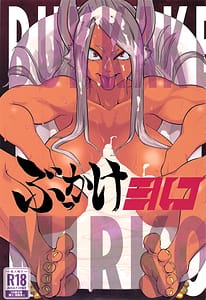 Page 1: 000.jpg | Bukkake Mirko | View Page!