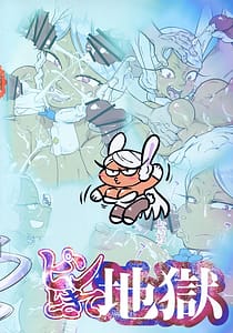 Page 16: 015.jpg | Bukkake Mirko -Bunny Hen | View Page!