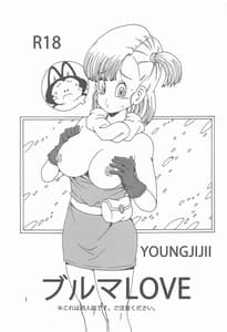 Page 2: 001.jpg | Bulma LOVE | View Page!