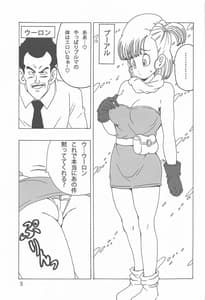 Page 6: 005.jpg | Bulma LOVE | View Page!