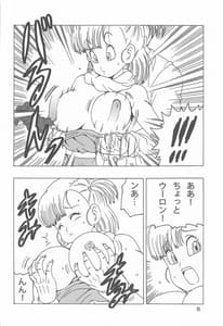 Page 9: 008.jpg | Bulma LOVE | View Page!