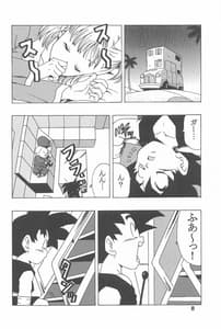 Page 9: 008.jpg | Bulma no Saikyou he no Michi | View Page!