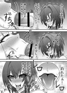 Page 12: 011.jpg | Bunbu Ryoudou Chinpo Gkiatsu Princess | View Page!