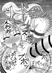 Page 15: 014.jpg | Bunbu Ryoudou Chinpo Gkiatsu Princess | View Page!