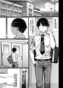 Page 2: 001.jpg | Bungaku Shoujo wa Somerareru | View Page!