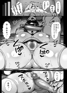 Page 10: 009.jpg | Bungaku Shoujo wa Somerareru | View Page!