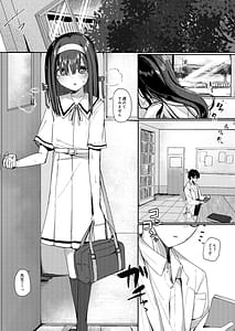 Page 3: 002.jpg | Bungaku shoujo wa juujun ni | View Page!