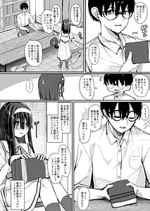 Page 4: 003.jpg | Bungaku shoujo wa juujun ni | View Page!
