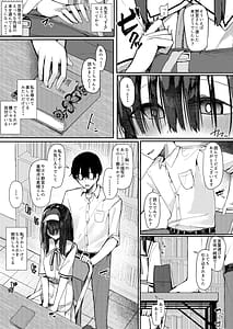 Page 5: 004.jpg | Bungaku shoujo wa juujun ni | View Page!