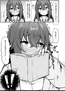 Page 7: 006.jpg | Bungei DoM Shoujo to Tanetsuke Sensei | View Page!