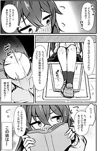 Page 9: 008.jpg | Bungei DoM Shoujo to Tanetsuke Sensei | View Page!