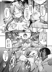 Page 7: 006.jpg | Bunny Aiko wo Ecchi ni Shitsukeru Hon | View Page!