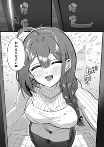 Page 2: 001.jpg | Bunny Chiyuki ni Ippai Chukishite | View Page!