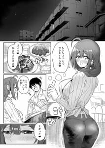 Page 3: 002.jpg | Bunny Chiyuki ni Ippai Chukishite | View Page!