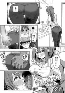 Page 4: 003.jpg | Bunny Chiyuki ni Ippai Chukishite | View Page!