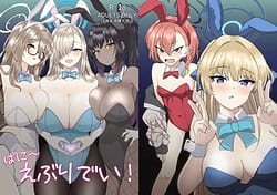 Page 1: 000.jpg | Bunny Every Day! | View Page!