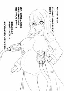 Page 15: 014.jpg | Bunny Girl Senpai ni Yaritai Hou Daishichau Hon | View Page!