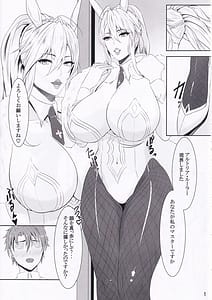 Page 3: 002.jpg | Bunny Jou no Ochiteiku Maryoku Kyoukyuu | View Page!