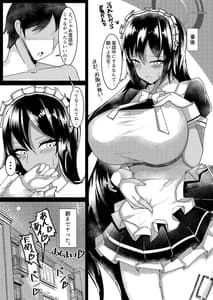 Page 12: 011.jpg | Bunny Karin to Chakui Ecchi | View Page!