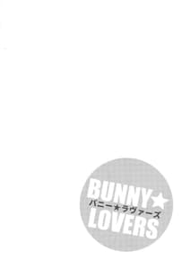 Page 4: 003.jpg | Bunny Lovers | View Page!