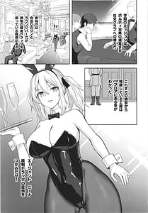 Page 5: 004.jpg | Bunny Mission Sennyuusousakan niina | View Page!