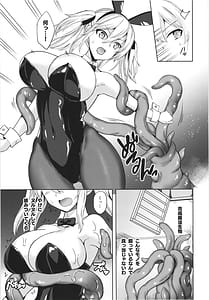 Page 7: 006.jpg | Bunny Mission Sennyuusousakan niina | View Page!