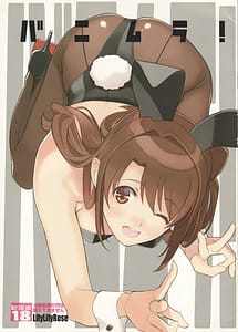 Read Bunny Mura!