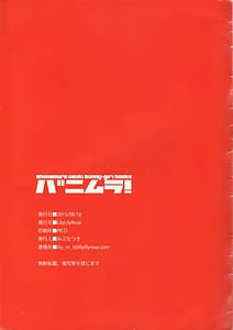 Page 16: 015.jpg | Bunny Mura! | View Page!