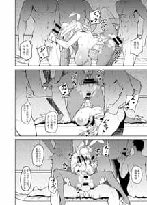 Page 13: 012.jpg | Bunny Ou to Inyoku no Kokuin -Zenpen- | View Page!